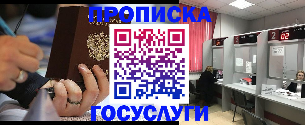 найти адрес прописки в Коркино