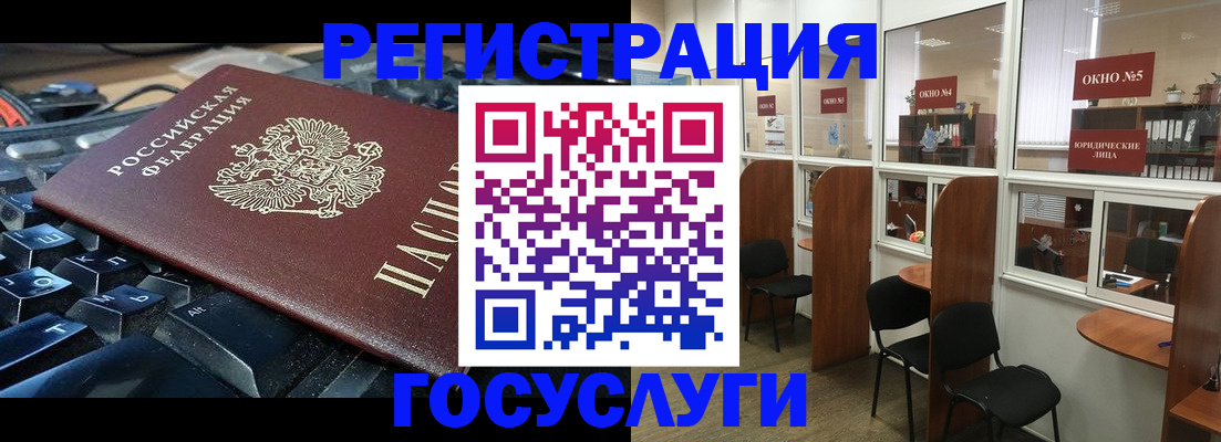 временная регистрация 2025 в Коркино